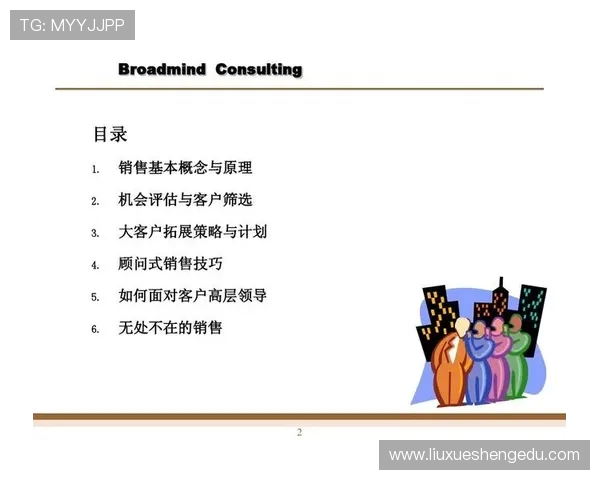 重庆街舞队灵活性表现的数据分析与技巧探讨
