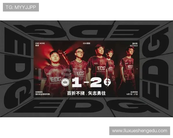 DOTA2最新配合排行榜揭晓EDG强势登顶第二名引发热议